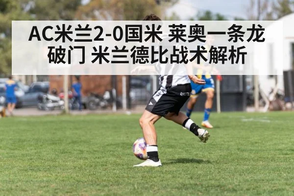 soccer player dribbling